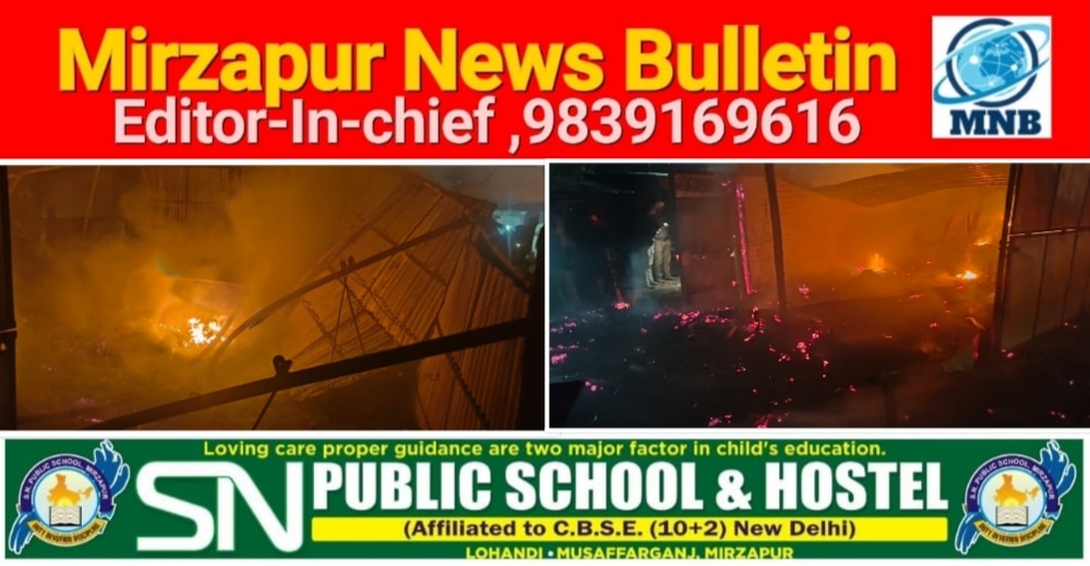 सोनभद्र के घोरावल स्थित प्राचीन शिवद्वार मंदिर के पीछे कई दुकानों में बीती रात लगी भीषण आग