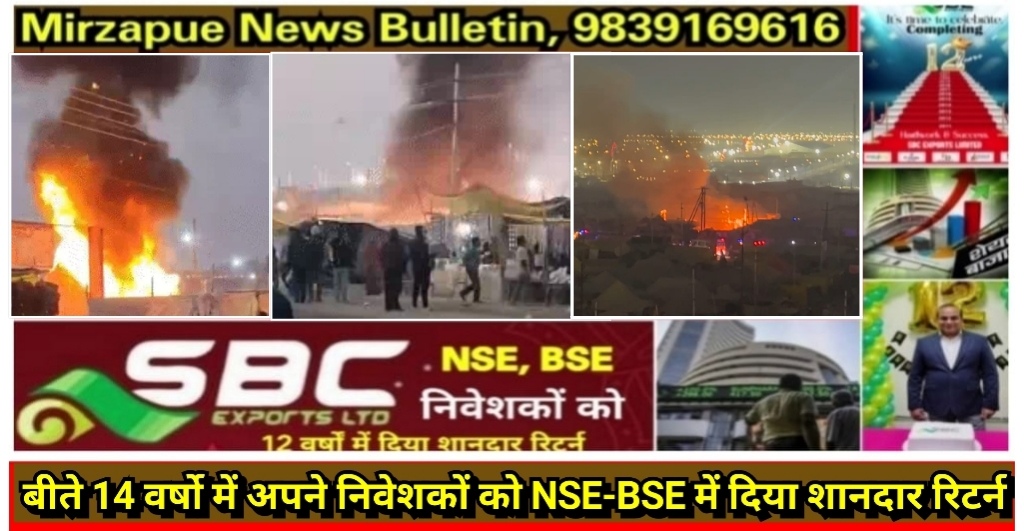 प्रयागराज माघ मेले के सेक्टर 4 में स्वामी राम सेवक शिविर में आज बुधवार की शाम भीषण आग लग गयी