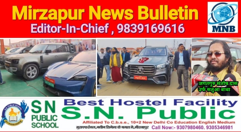 प्रयागराज माघ में सतुआ बाबा के खेमे में लैंड रोवर की डिफेंडर और पोर्शे कार के बाद अब मर्सिडीज़ कार भी शामिल हुई