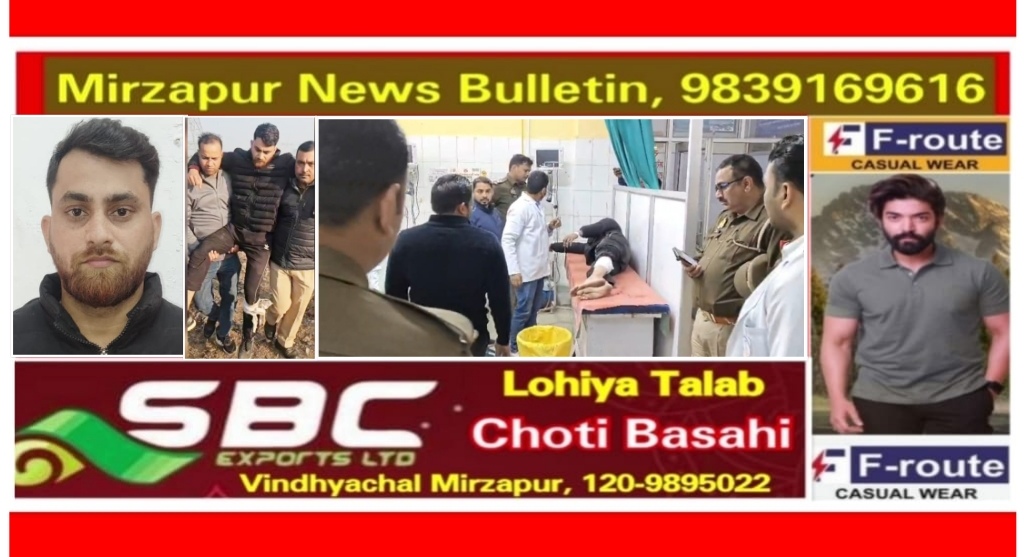 मिर्ज़ापुर जिम की आड़ में धर्मान्तरण मामले में पुलिस की एक और बड़ी कार्यवाही फरार मुख्य आरोपी से मुठभेड़