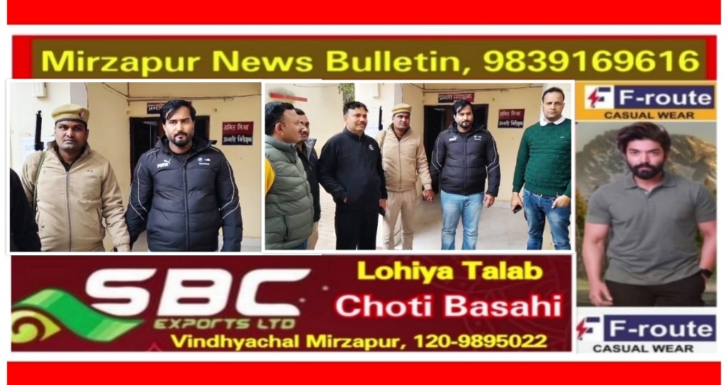 मिर्ज़ापुर पुलिस धर्मान्तरण मामले में मुख्य आरोपी इमरान को दिल्ली से लेकर पुलिस मिर्ज़ापुर पहुंची