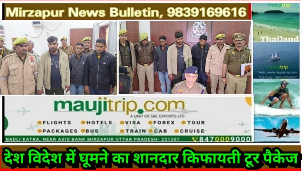 कानपुर में वीडियो काल पर अश्लील वीडियो व फोटो दिखाकर डिजिटल अरेस्ट करने वाले गैंग के तीन शातिर साइबर अपराधी गिरफ्तार