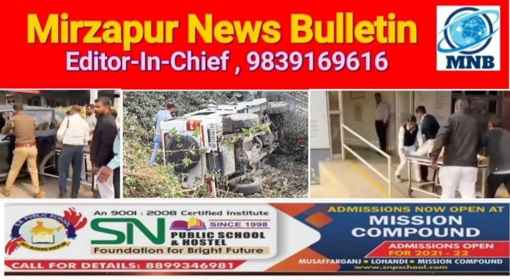 सोनभद्र के पिपरी क्षेत्र में सीओ की गाड़ी महिला को टक्कर मारते हुए सड़क किनारे पलटी महिला की मौत अन्य घायल