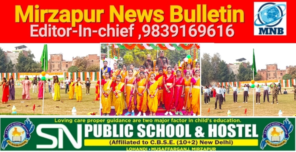 मिर्ज़ापुर पुलिस लाइन में 77वें गणतंत्र दिवस के अवसर पर परेड एवं देशभक्ति पर भव्य सांस्कृतिक कार्यक्रम पेश हुआ