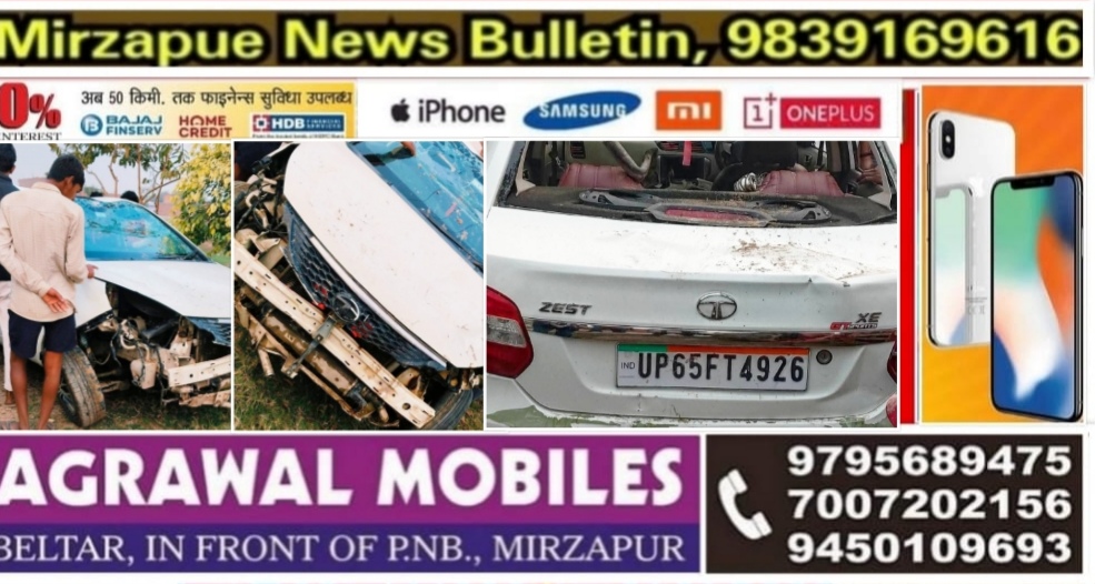 मिर्ज़ापुर चुनार क्षेत्र के रैपुरिया घाट पीपा पुल पर छिनैती से बचने के लिए भाग रही तेज रफ्तार कार गंगानदी में गिरी