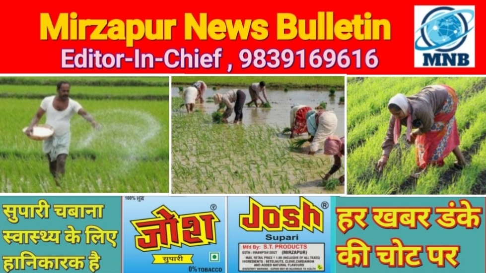 किसानों को मिलने वाली यूरिया खाद की बोरी अब 40 किलोग्राम की होगी, पहले 50 था फिर 45 हुआ अब 40