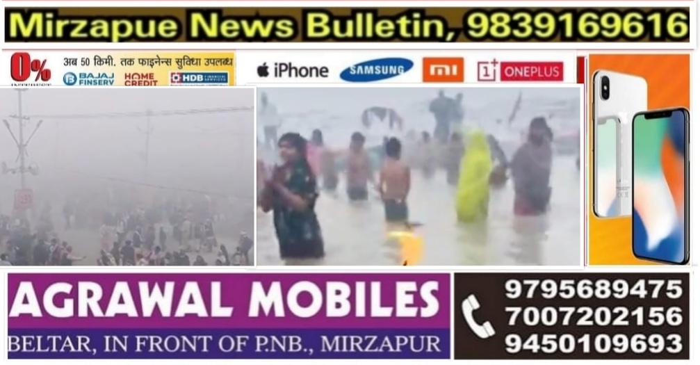 प्रयागराज माघ मेले के माघी पूर्णिमा में अब तक दो करोड़ से ज्यादा श्रद्धालु स्नान कर चुके