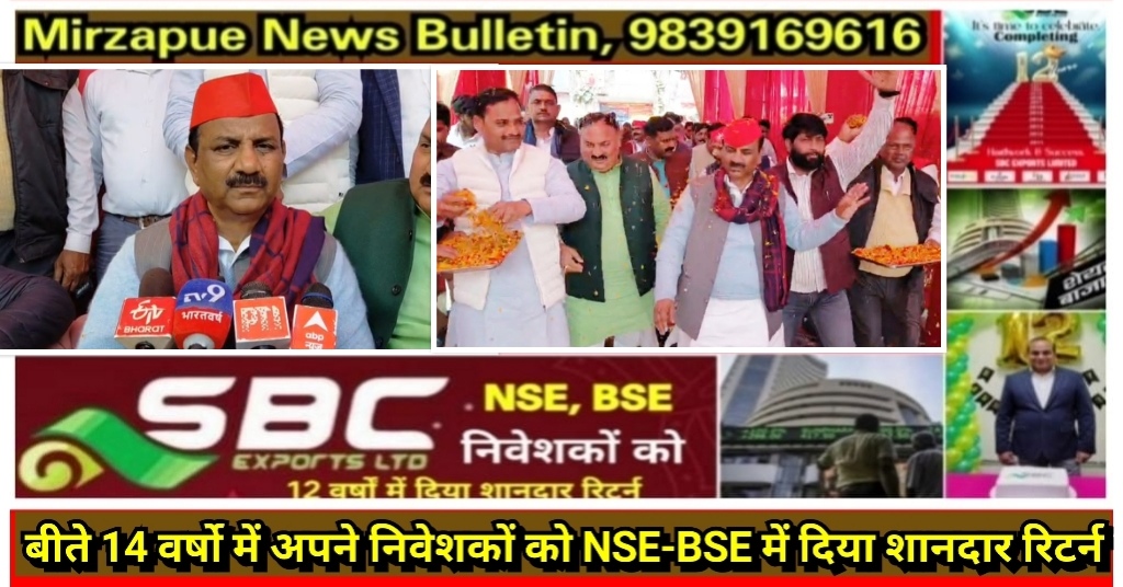 मिर्ज़ापुर पहुंचे सपा के प्रदेश अध्यक्ष ने फॉर्म-7 को लेकर आरोप लगाया कि पीडीए वोटर्स का नाम काटने की जा रही साजिश