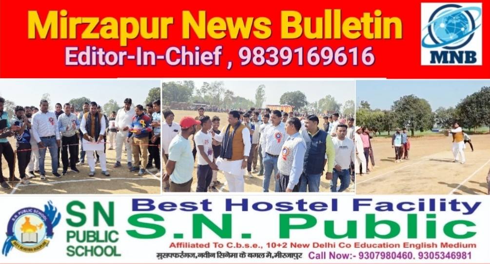 मिर्ज़ापुर मड़िहान विधायक कैनवस क्रिकेट प्रतियोगिता फाइनल मैच का उदघाट्न कर मैदान पर खेल लगाये कई शाट