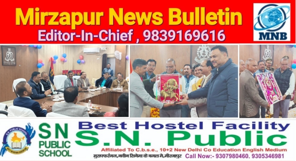 मिर्ज़ापुर के एसएसपी सोमेन बर्मा का भव्य विदाई समारोह कार्यक्रम का हुआ आयोजन