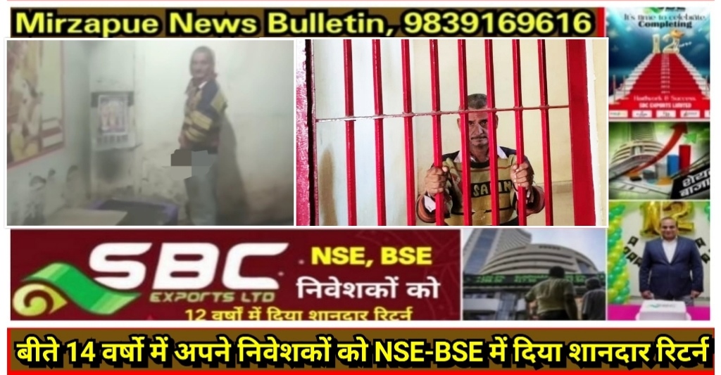 मिर्ज़ापुर कोतवाली शहर क्षेत्र में दीवार पर बने हिन्दु देवता की पेंटिंग के सामने पेशाब करने वाला व्यक्ति मनोज खत्री गिरफ्तार