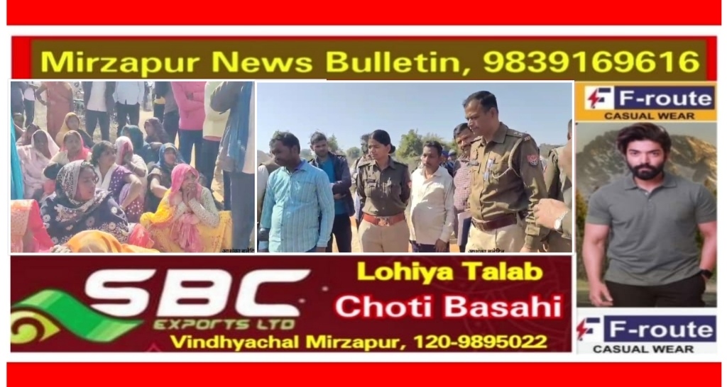मिर्ज़ापुर मड़िहान क्षेत्र में निर्माणाधीन विंध्य यूनिवर्सिटी के पास महिला का शव मिलने से मचा हड़कम्प