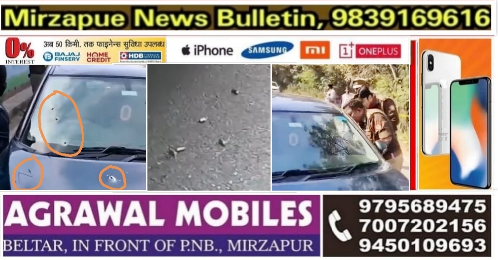 बाराबंकी में बाहुबली मुख्तार अंसारी के करीबी अधिवक्ता और 'शार्प शूटर' के रूप में चर्चित शोएब किदवई उर्फ बॉबी को गोलियों से भून हत्या