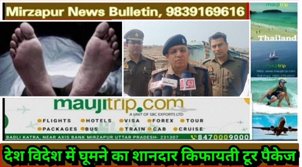 मिर्ज़ापुर कटरा कोतवाली क्षेत्र के आरटीओ ऑफिस के पास एक व्यक्ति नें अपनी पत्नी पीटकर उतारा मौत के घाट