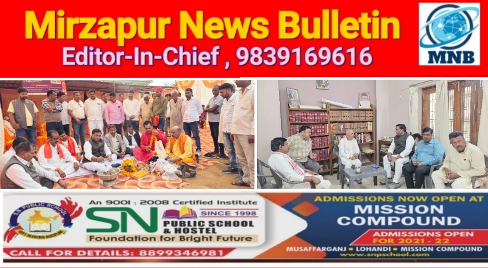 मिर्ज़ापुर मड़िहान विधायक का सड़क शिलान्यास का सिलसिला आज भी रहा जारी 26.49 करोड़ के सड़क मार्ग का किया शिलान्यास