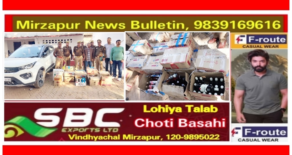 मिर्ज़ापुर जिगना क्षेत्र में टाटा नेक्सान कार से मिला 16 लाख मूल्य के अंग्रेजी शराब एक गिरफ्तार