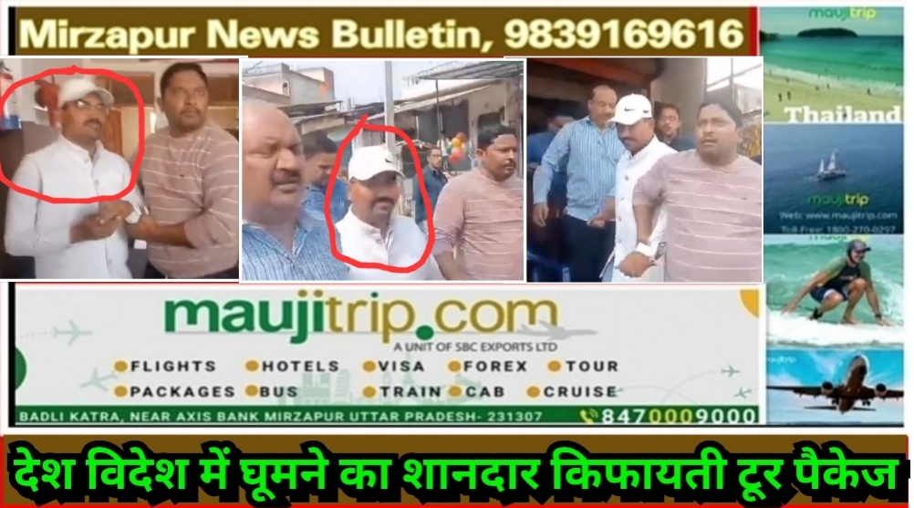 कौशाम्बी में विजलेंस टीम ने लेखपाल को 10 हज़ार की रिश्वत लेते हुए रंगे हाँथ दबोचा