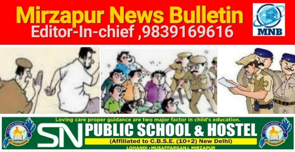 मिर्ज़ापुर जनपद के छह थानों पर 14 व्यक्तियों का किया गया शांति भंग में चालान