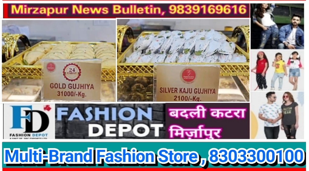 होली के त्योहार पर सोने चाँदी से सजी गुझिया का बाजार गोल्ड गुझिया 31 हजार तो सिल्वर की 21 सौ रुपये किलो