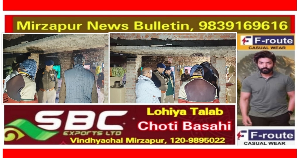 बहराइच में जमीन विवाद में बेटे ने मां पिता, दादी और बहन को कुल्हाड़ी से काटकर उतारा मौत के घाट