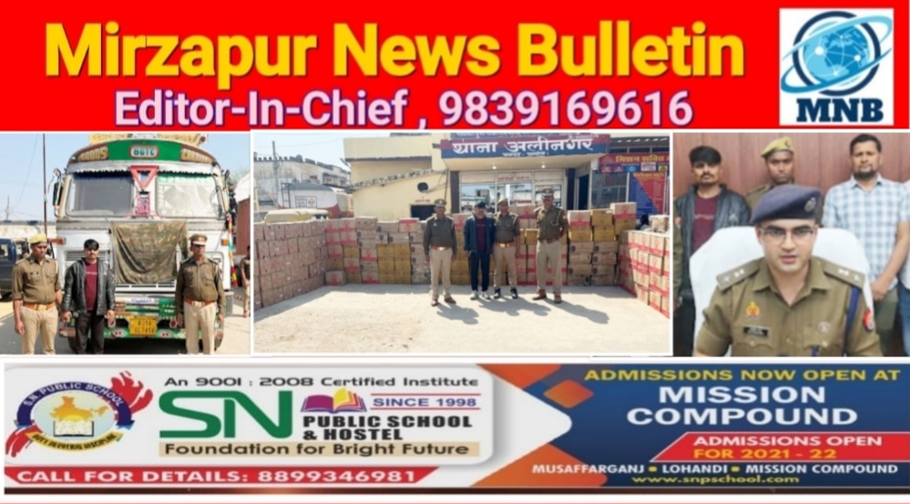 चंदौली में एक ट्रक में आलू और भूसी के नीचे छिपकर रखी 1.68 करोड़ों रुपये की शराब बरामद