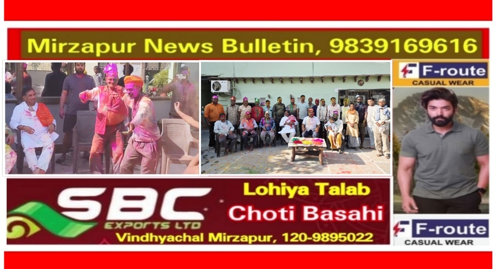 मिर्ज़ापुर मड़िहान विधायक रमाशंकर सिंह पटेल क्षेत्रवासियों के साथ होली के रंगों में सराबोर हुए