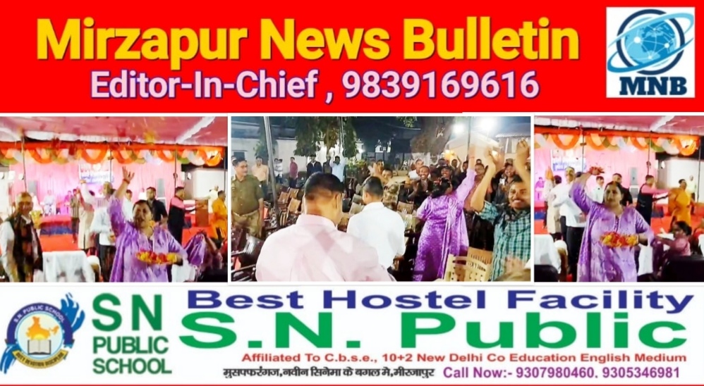 मिर्ज़ापुर पुलिस अधीक्षक ने पुलिस लाइन में होली मिलन समारोह में जमकर खेली फूलों की होली