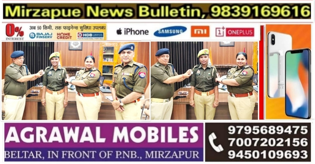 मिर्ज़ापुर महिला आरक्षी को कांस्य मेडल प्राप्त करने पर एसपी ने प्रतीक चिह्न लगाकर दी बधाई