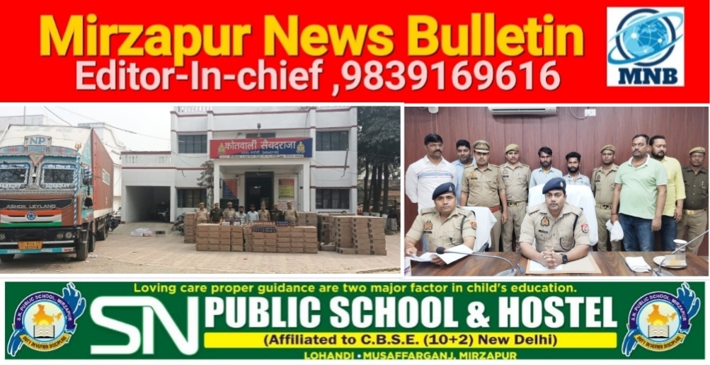 चंदौली के सैयदराजा पुलिस ने एक ट्रक से एक करोड़ 40 लाख रुपये की अवैध शराब पकड़ा दो गिरफ्तार