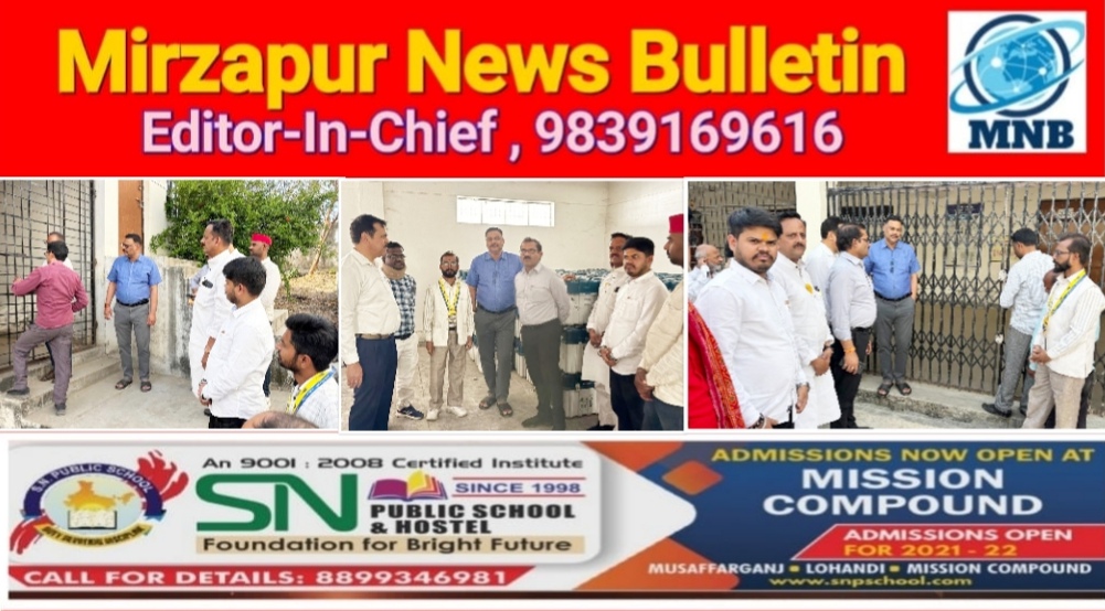 मिर्ज़ापुर जिलाधिकारी ने ई0वी0एम0 वी0वी0 पैट गोदाम का प्रमुख राजनैतिक दलो के साथ किया निरीक्षण