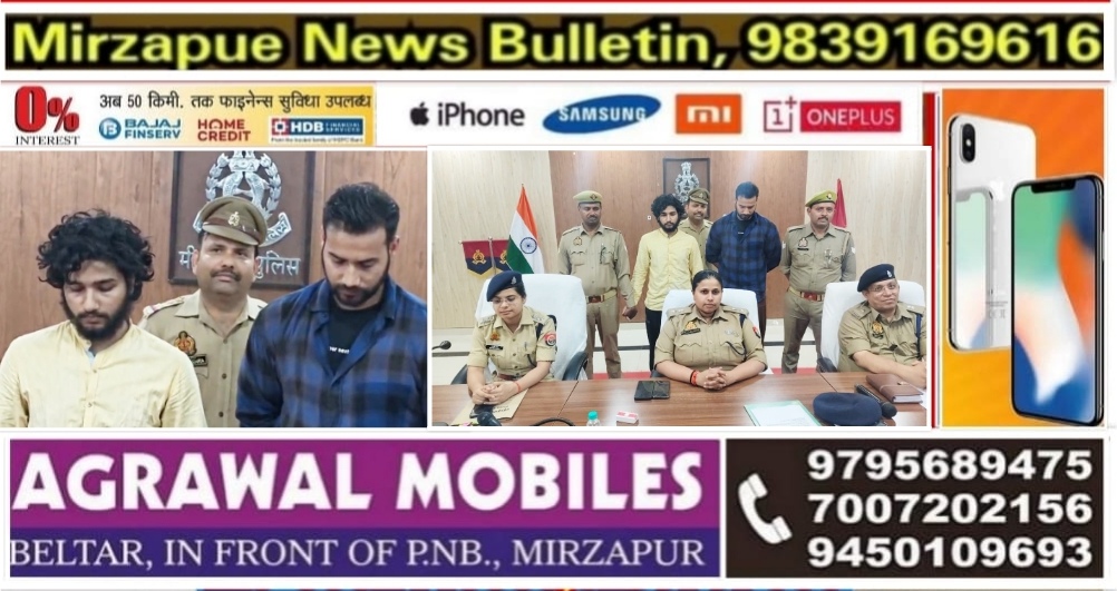 मिर्ज़ापुर जिम धर्मांतरण मामले में 25 हजार का इनामी मुख्य आरोपी असफाक खान उर्फ लकी समेत दो गिरफ्तार