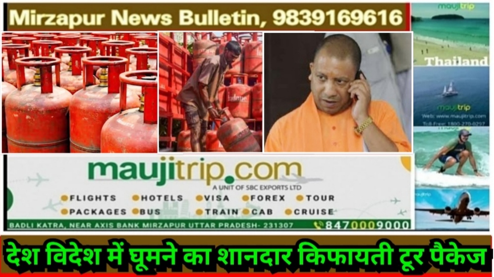 यूपी में एलपीजी कालाबाजारी पर योगी सरकार का बड़ा एक्शन हजारों छापे 86 पर FIR 11 गिरफ्तार