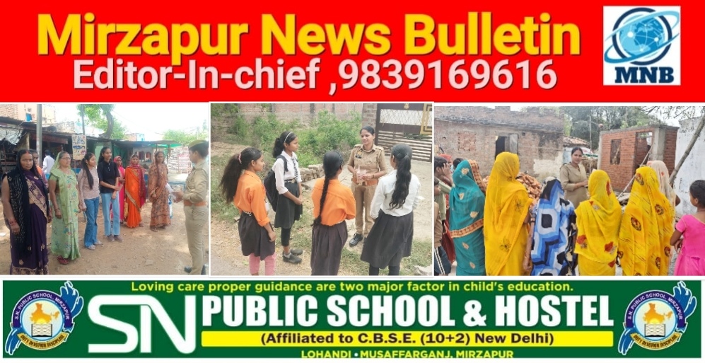 मिर्ज़ापुर जनपद में मिशन शक्ति विशेष अभियान के तहत महिलाओं को उनके अधिकारों की दी गयी जानकारी