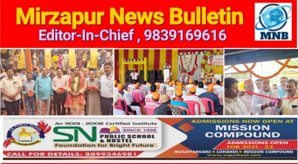 मिर्ज़ापुर मड़िहान विधायक ने माँ के दर्शन कर दुकान के उदघाट्न, गृह प्रवेश सहित कई कार्यक्रम में शामिल हुए