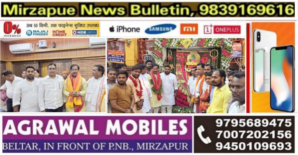 मिर्ज़ापुर विंध्याचल धाम में पहुंचे प्रदेश सरकार के कैबिनेट मंत्री का विधायक मड़िहान अपने लोगो के साथ किया जोरदार स्वागत