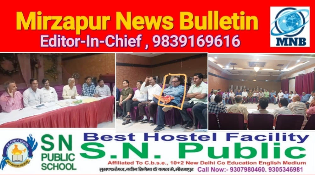 मिर्ज़ापुर टैक्सेशन बार एसोसिएशन का चुनाव सम्पन्न मनोज अग्रवाल अध्यक्ष व नीरज कुमार त्यागी सचिव निर्वाचित