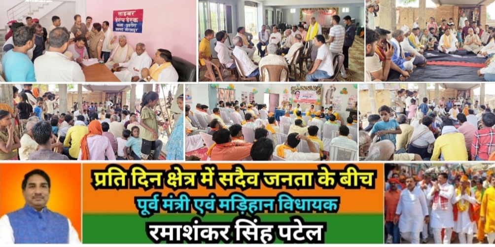 मिर्ज़ापुर अहरौरा क्षेत्र में हुए सड़क हादसे में मृतक परिजन से मड़िहान विधायक मिलकर ढांढस बंधाया कहा दोषियों के विरुद्ध हो कड़ी से कड़ी कार्रवाई