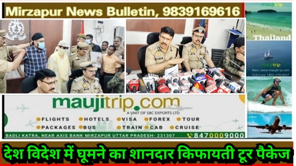 कानपुर में किडनी ट्रांसप्लांट रैकेट में कई नए खुलासे यूपी से लेकर उत्तराखंड और दिल्ली एनसीआर तक जुड़ रहे तार