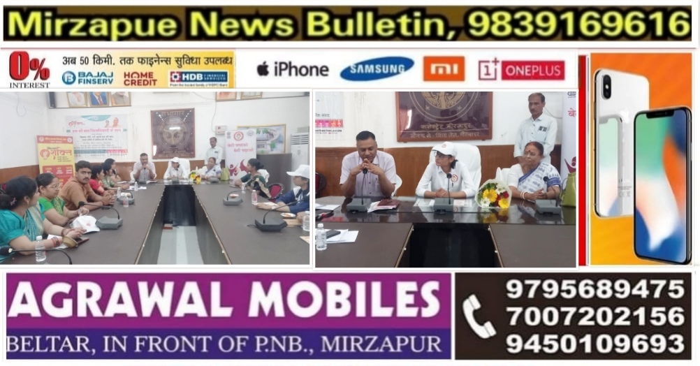 मिर्ज़ापुर जनपद की एक दिन की जिलाधिकारी बनायी गयी आरोही दूबे ने कार्यालय में किया जनसुनवाई