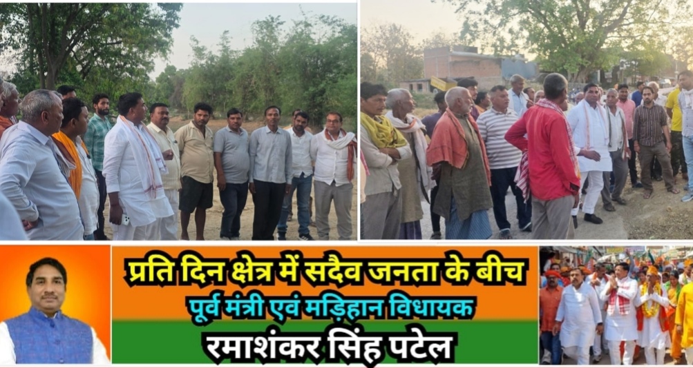 मिर्ज़ापुर मड़िहान विधायक ने गढ़ई नदी पर बन रहे पुल का किया निरीक्षण निर्माण कार्य में सुधार के दिए निर्देश