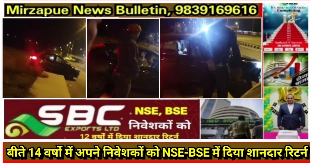 मिर्ज़ापुर ड्रमंडगंज क्षेत्र के नेशनल हाइवे पर कार के अंदर एक व्यक्ति दूसरे व्यक्ति का गला दबा हत्या करने के प्रयास को ग्रामीणों ने किया नाकाम