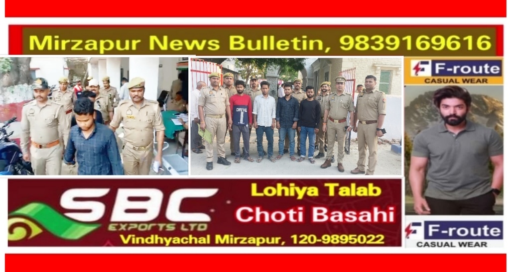 मिर्ज़ापुर कोतवाली कटरा क्षेत्र में अवैध रूप से फर्जी दस्तावेज के माध्यम रहने वाले चार बांग्लादेशी गिरफ्तार