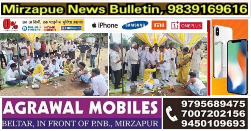 मिर्ज़ापुर मड़िहान को विधायक जी ने दी 01.19 करोड़ पक्की सड़क की एक और सौगात