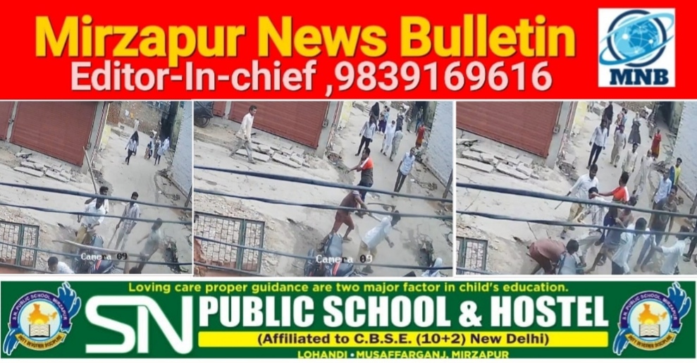 मिर्ज़ापुर थाना कोतवाली कटरा क्षेत्र में दो पक्षो में जमीनी विवाद में जमकर चले लाठी डंडे
