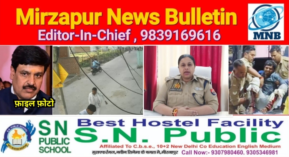 मिर्ज़ापुर अधिवक्ता हत्याकांड में दूसरे आरोपी का बड़ा खुलासा तीन दिन पहले लंका की पहाड़ी पर अधिवक्ता के हत्या की बनी थी साजिश