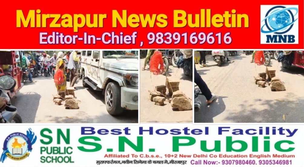 मिर्ज़ापुर में जबरदस्त हो रहे विकास को देखकर लोगो ने अपने बच्चे का नाम विकास रखना बन्द कर दिया