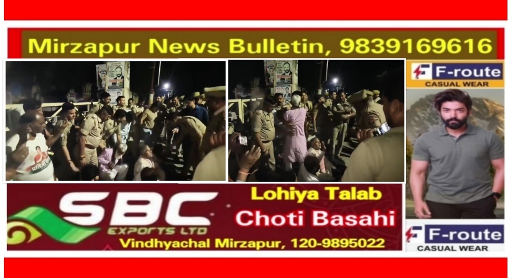 मिर्ज़ापुर कलेक्ट्रेट परिसर में टोल प्लाजा हटाने की मांग को लेकर 10वें दिन धरना पर बैठे कांग्रेस के लोगो को पुलिस ने बाहर किया