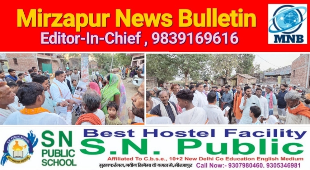 मिर्ज़ापुर मड़िहान विधायक का आज भी दलित बस्तियों में जनसंपर्क अभियान जारी बाबा साहब के व्यक्तित्व के बारे में लोगो से की चर्चा