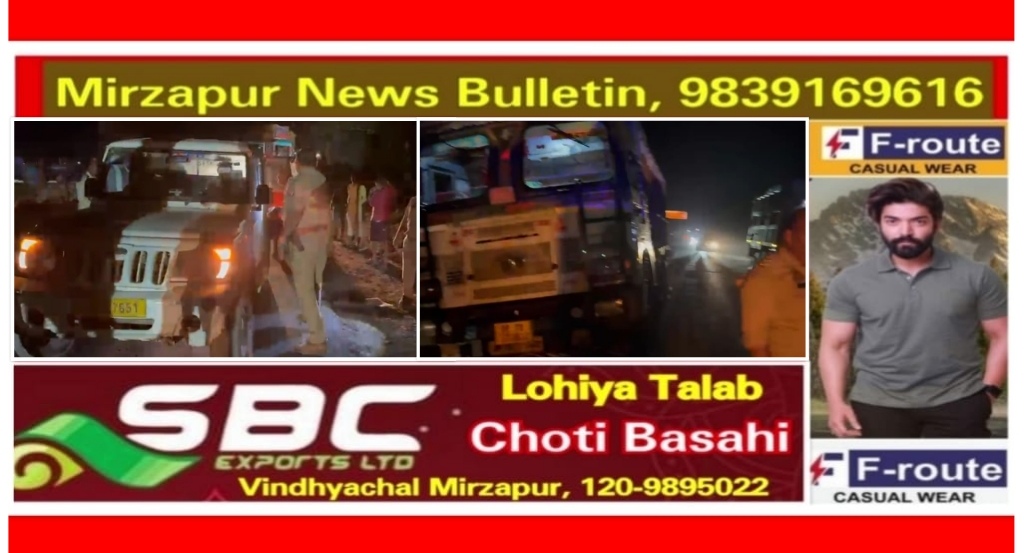 मिर्ज़ापुर मड़िहान क्षेत्र में बीती रात सड़क हादसे में मरने वाले बाइक सवार तीनो लोग मजदूरी कर लौट रहे थे वापस घर