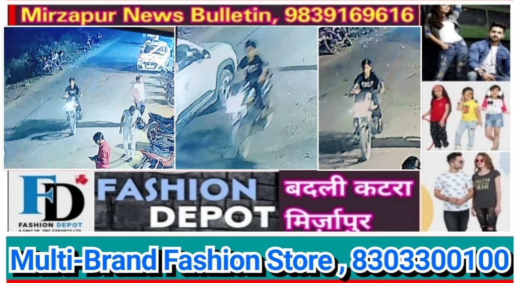 शादी समारोह में जा रहे है तो रहे सावधान, बाइक चोर आपकी गाड़ी पर रख रहे नजर पलक झपकते ही हो सकती आपकी गाड़ी गायब